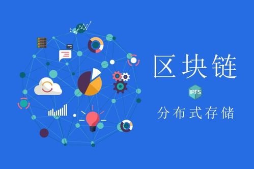 Web 3.0 數據處理與存儲夯實基礎，靜待應用生態爆發